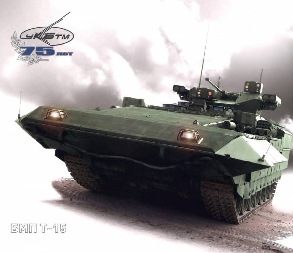 Супер-БМП Т-15 Армата: впервые с действующим Афганитом