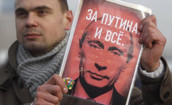 Митинг сторонников Владимира Путина в Москве, февраль 2012 года
