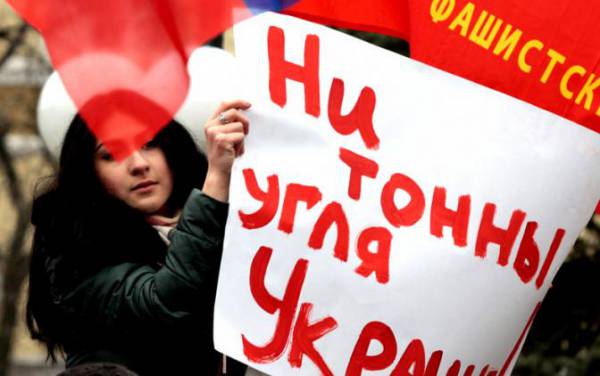 Митинг против железнодорожной блокады Донбасса
