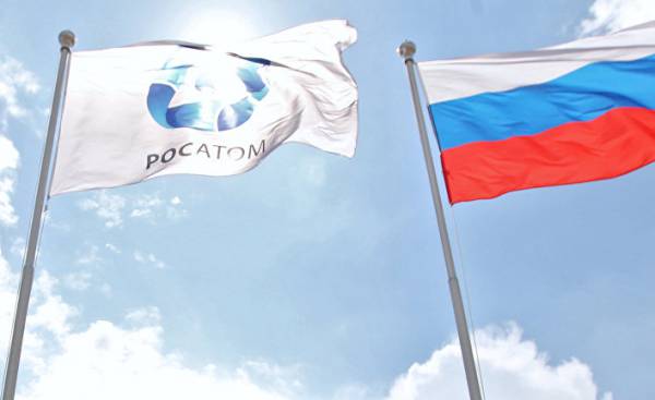 Флаги «Росатом» и РФ