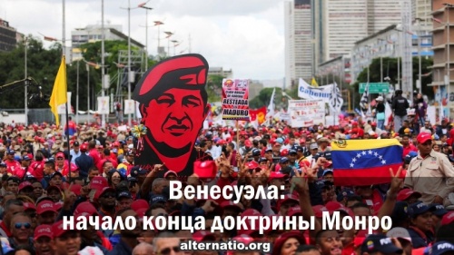 Venezuela: the beginning of the end of the Monroe Doctrine