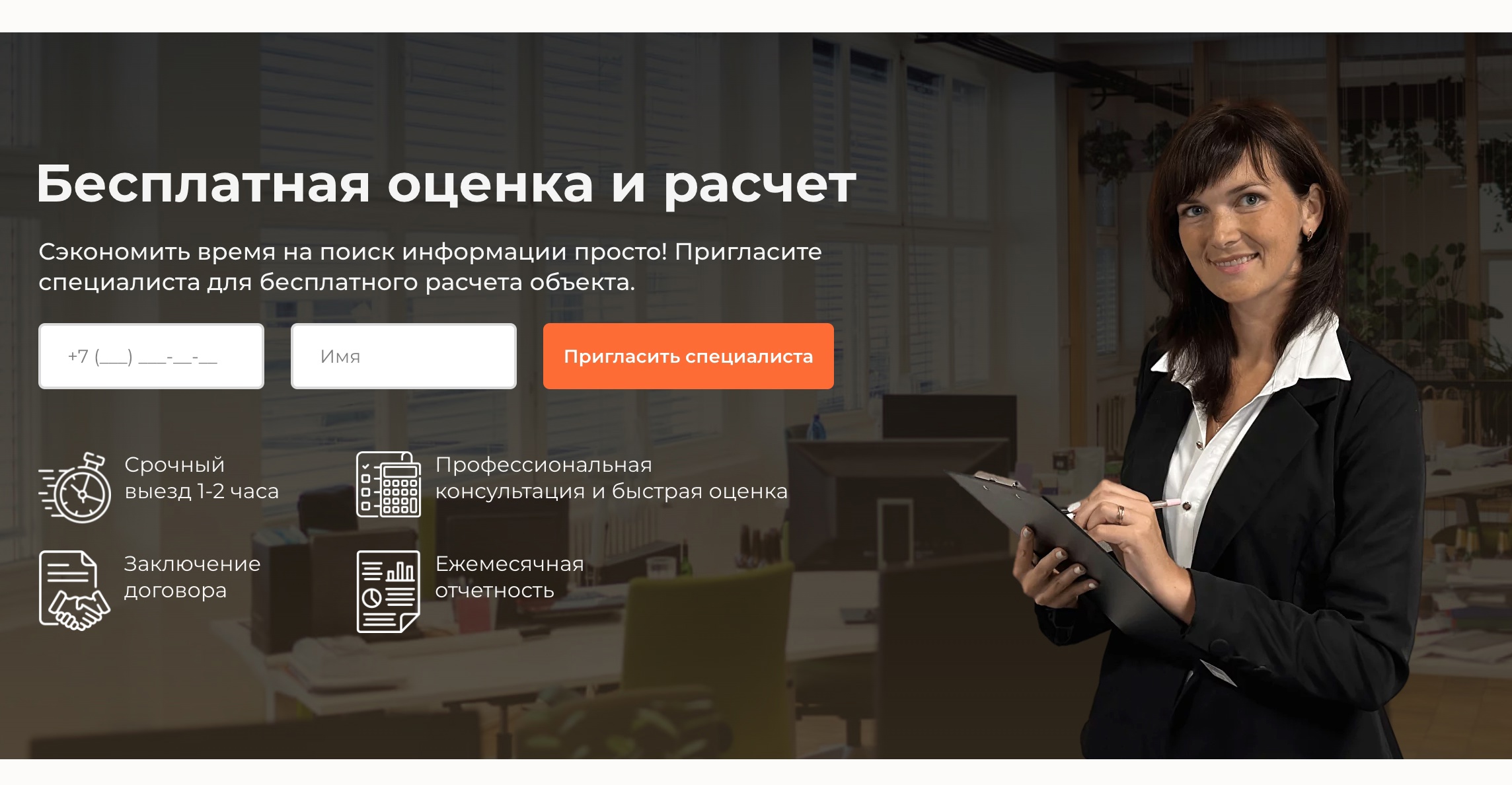 Лучшие клининговые компании Москвы 2025