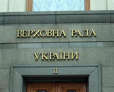 Комитет Рады поддержал запрет на закупку электроэнергии из РФ и Белоруссии