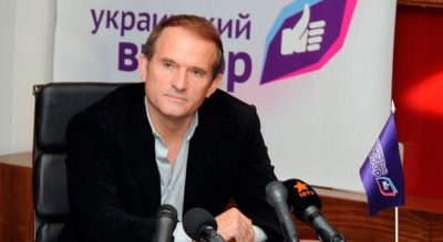 Трем представителям «Украинского выбора» Медведчука сообщили о подозрении в госизмене