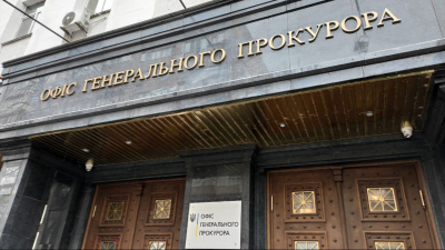 На Украине объявили подозрение четырем украинцам - «террористам ДНР»