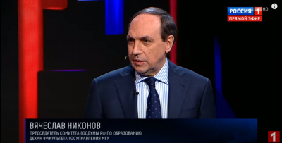 Вячеслав Никонов отверг угрозу войны: Украина не готова нападать на ДНР и ЛНР