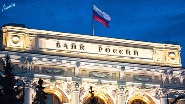 Банк России продолжит изменять ключевую ставку