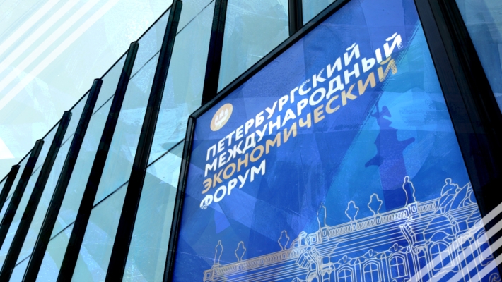 ПМЭФ-2021: главные мероприятия, что ждет бизнес, ограничения со 2 по 5 июня в Петербурге 