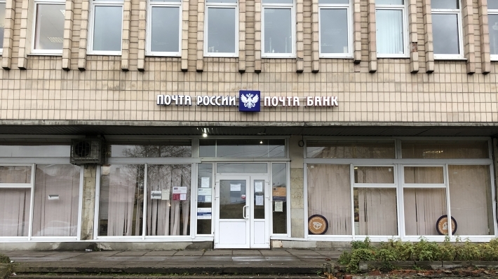 «Почта России» возвращается назад в будущее