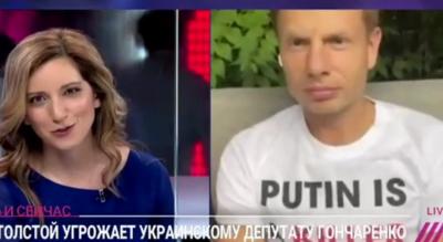 «Наблюдатель из европейского Сомали». Гончаренко пролез в российский эфир в футболке «Путин-убийца»