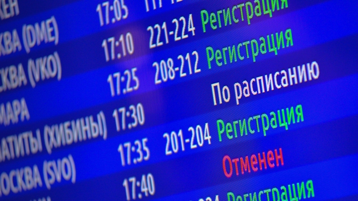 Пассажирская авиация России готова к интенсивному наращиванию перевозок