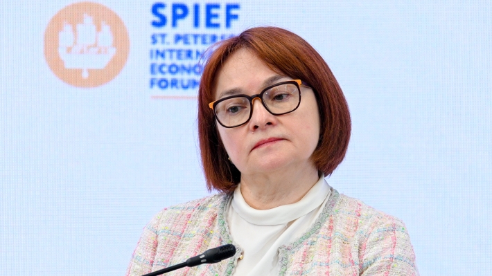 Председатель Центробанка РФ Эльвира Набиуллина