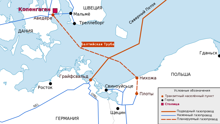 Оператор GAZ-System заявил о начале прокладки трубопровода Baltic Pipe
