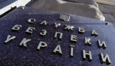 СБУ задержала украинца за «сбор данных о чиновниках и военных по заданию ГРУ РФ»