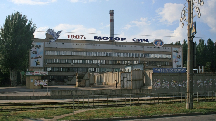 «Мотор Сич» является последним лакомым куском украинского ВПК