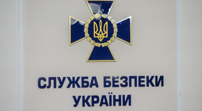 СБУ выдвинула переселенцу из Крыма подозрение в работе на «военный комиссариат РФ»