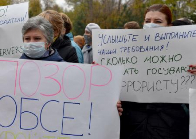 Расходимся! В Донецке завершилась акция протеста под штаб-квартирой СММ ОБСЕ – из-за ковида
