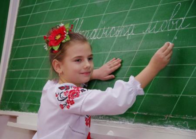 Украинский язык объявили официальным в одном из городов Бразилии