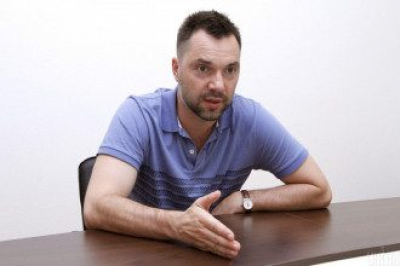 Арестович пророчит убийство неадеквата и «черного пропагандиста»  Бутусова