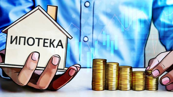 Отмена льготной ипотеки приведет к сокращению покупательского спроса россиян на жилье