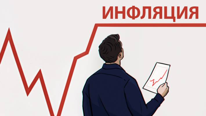 Опыт преодоления кризисных ситуаций поможет РФ замедлить инфляцию в следующем году