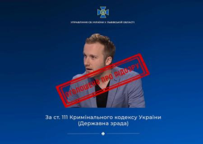 Охота на ведьм продолжается: арестован политолог Глеб Ляшенко