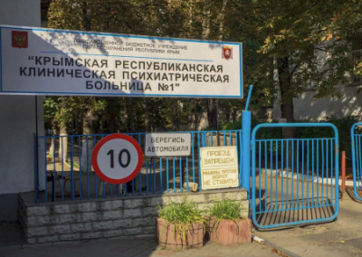 Питерца, пытавшегося воевать «за Украину», принудительно вылечат в Симферополе