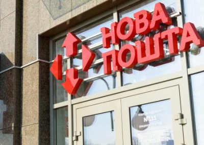 В работе «Новой почты» произошел масштабный сбой