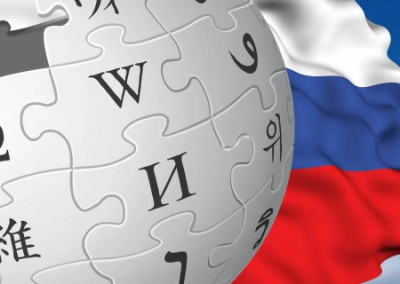 «Википедию» оштрафовали на 2 миллиона рублей за ложь о Вооружённых силах России