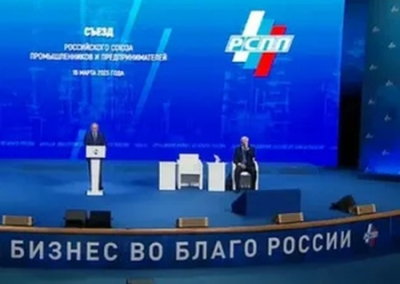 Путин предложил ввести новую форму нефинансовой отчетности для бизнеса