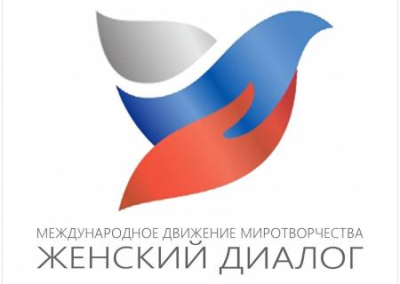 «Женский диалог» обвинил МУС в игнорировании права детей на жизнь