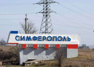 На окраине Симферополя подорвали газопровод