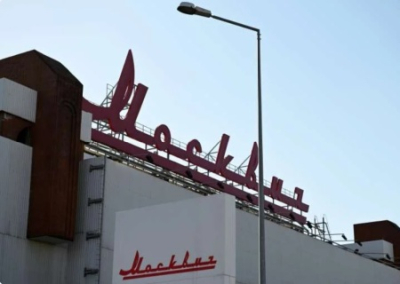 Завод «Москвич» будет производить велосипеды