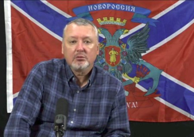 Игоря Стрелкова проверят на предмет дискредитации армии