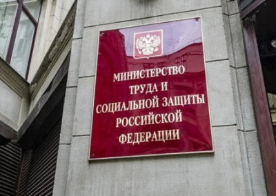 В России повысят размер пенсии всем, кроме работающих пенсионеров