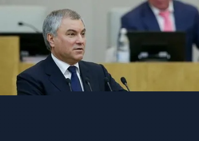 Володин попросил сообщить об уехавших во время мятежа чиновниках