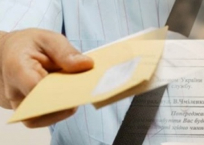 Украинским чиновникам показательно вручают повестки, но у них бронь