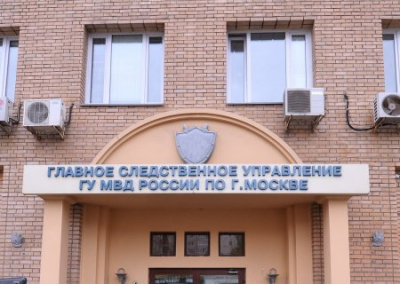 «Контролируемый патриотизм». В Москве задержан администратор телеграм-канала «Кремлевская прачка»