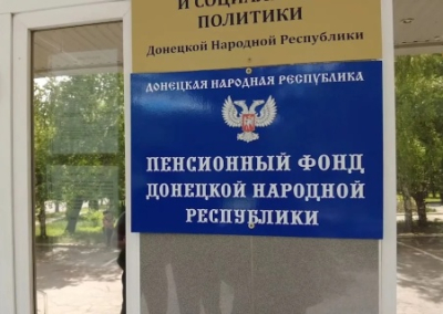 В ДНР прекратили выплачивать пенсии с 18 июля. Власти не объясняют, почему люди остались без положенных денег