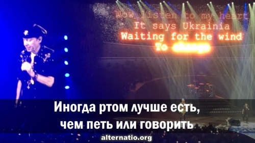 Иногда ртом лучше есть, чем петь или говорить