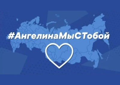 Девочка, пострадавшая на Крымском мосту, находится в стабильном состоянии