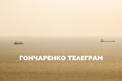 Еще два сухогруза вышли из Одессы по «гуманитарному коридору»