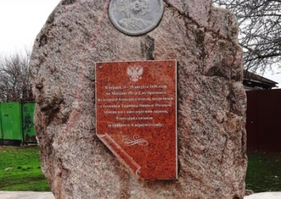 В Воронежской области демонтировали памятный знак о встрече Петра I и гетмана Мазепы