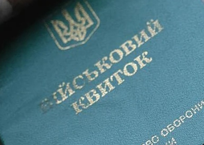 В Хмельницкой области АТОшнику-инвалиду вместо трудоустройства в военкомат предложили вернуться на фронт