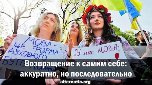 Возвращение к самим себе: аккуратно, но последовательно