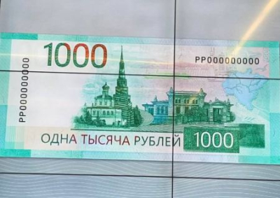 Центробанк остановил выпуск банкноты в 1000 рублей, дизайн которой раскритиковала РПЦ