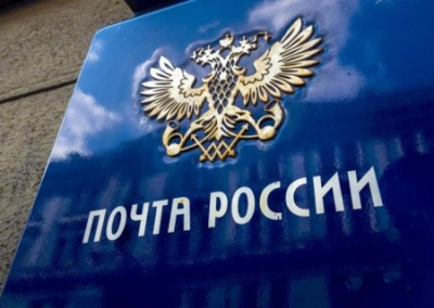 В «Почте России» проведут аудит для поиска финансовой дыры