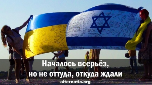 Началось всерьёз, но не оттуда, откуда ждали