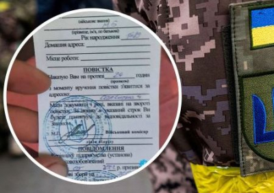 86-летняя пенсионерка получила повестку в армию