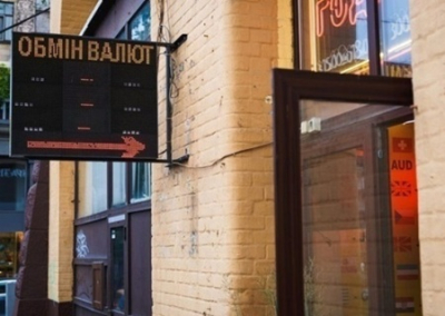 На Украине рекордно вырос спрос на валюту